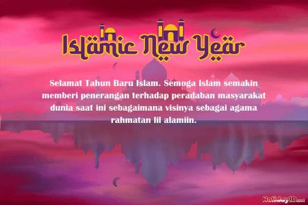 Kartu Tahun Baru Islam Cat Air yang Dilukis dengan Tangan