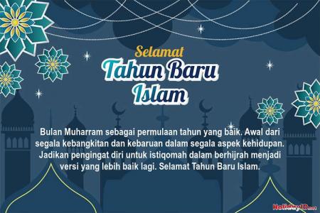 Kartu Tahun Baru Islam Mewah Mewah untuk 2021