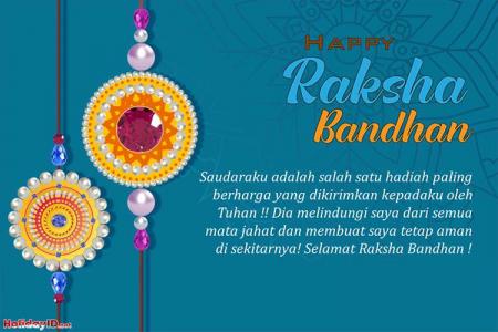 Buat Kartu Ucapan Happy Raksha Bandhan 2021
