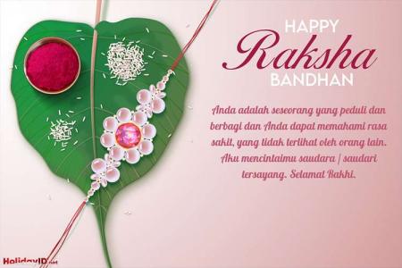 Sesuaikan Raksha Bandhan (Rakhi) Wishes Card Gratis