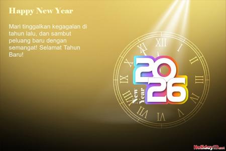 Kartu Selamat Tahun Baru 2026 Dengan Latar Belakang Kuning
