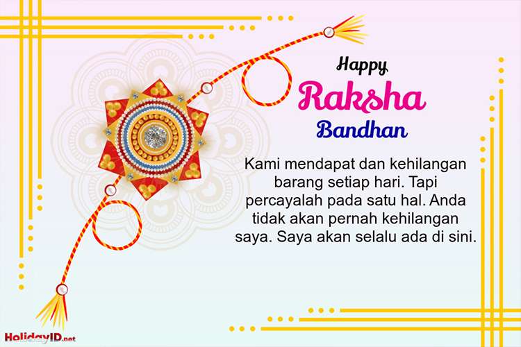 Kartu Ucapan Selamat Raksha Bandhan